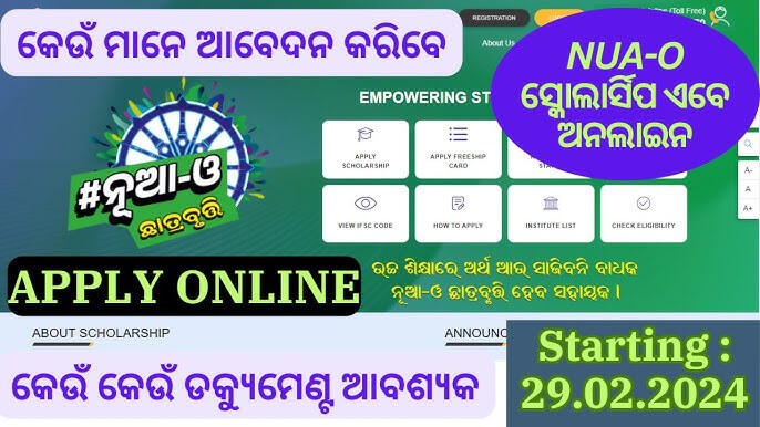 Post Matric Scholarship Odisha